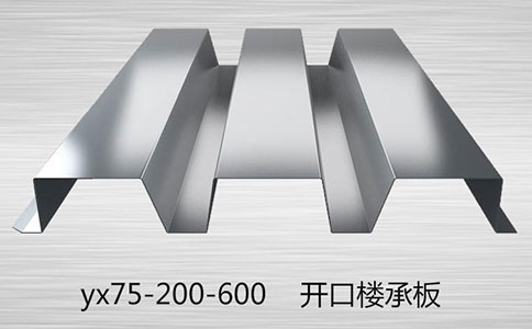 楼承板加工技术：从原料到成品的转变