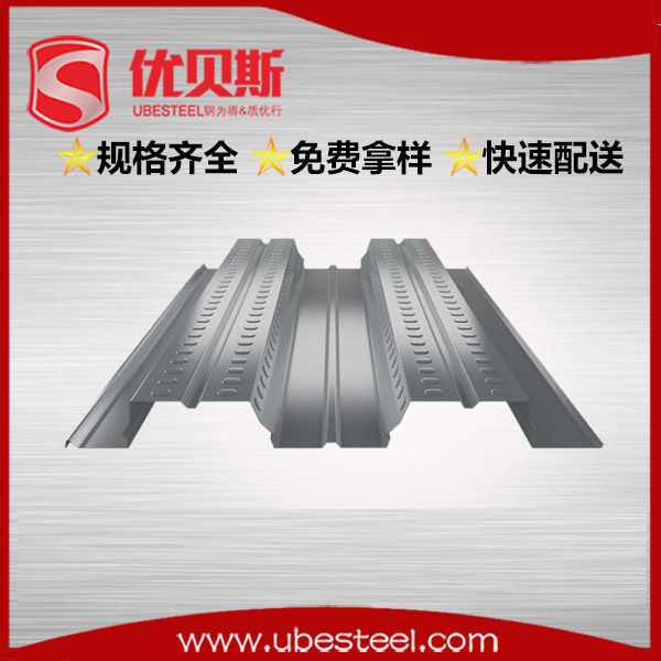 开口楼承板的特点与施工要点